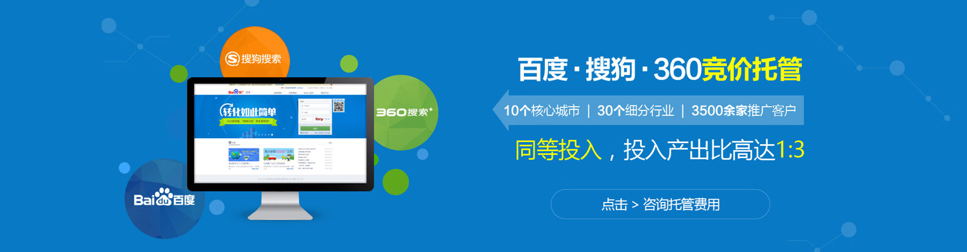 宜章sem运营